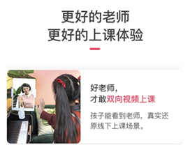 小叶子陪练